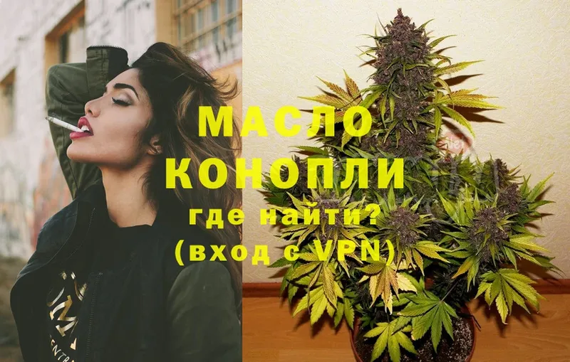 Дистиллят ТГК THC oil  omg tor  Нестеровская  цены наркотик 